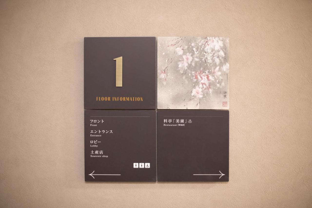 康迈苏维昂苏神尼酒店